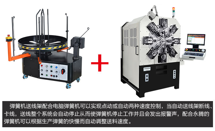 CMM-12-236R 轉線(xiàn)機